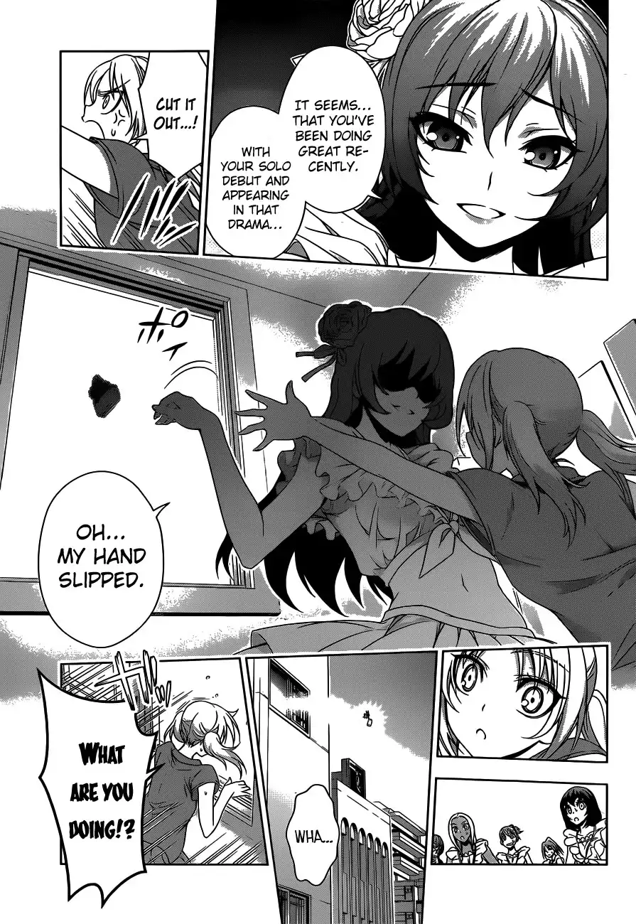 Koisome Momiji Chapter 21 17